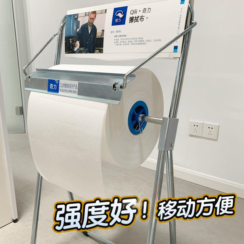 工擦拭纸架大卷地上安置架便捷落无尘支架烤漆地架布FS黑色FS-1-