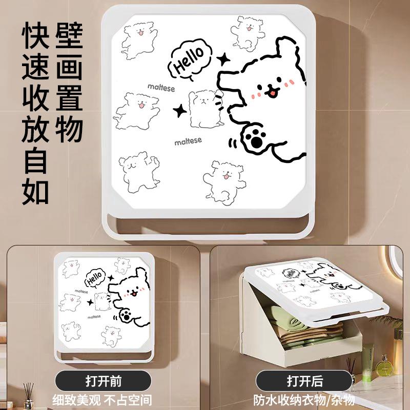 浴画室壁画纳柜防水挂箱卫生免打孔折F9869HT8叠置物架收洗间澡放
