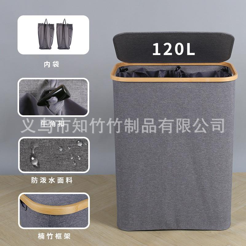 分类竹篮楠木可折叠两个内袋竹跨54*33*70境洗衣篮收衣纳大容量脏