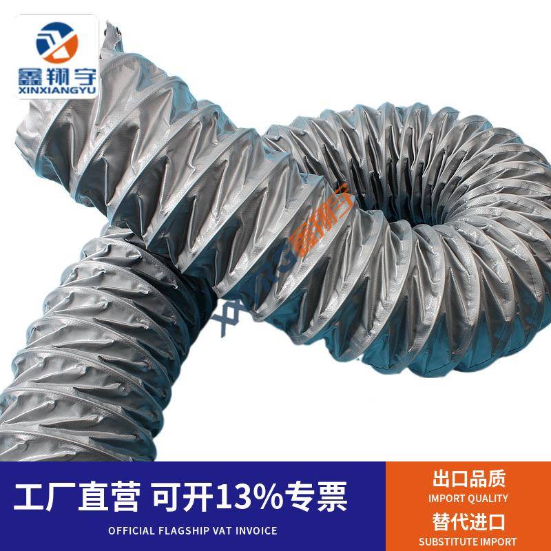 布厚耐高加温伸缩风管尼龙帆布通风管856三防排烟布气软连接管道