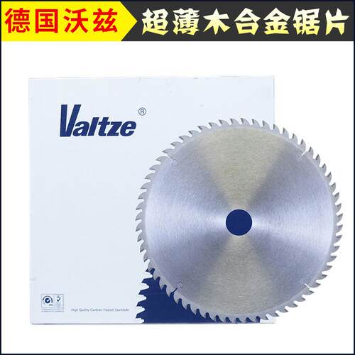 沃兹无尘锯超薄木工用合金锯片5寸1用515mm-240齿50齿ZZI2|0|25.4