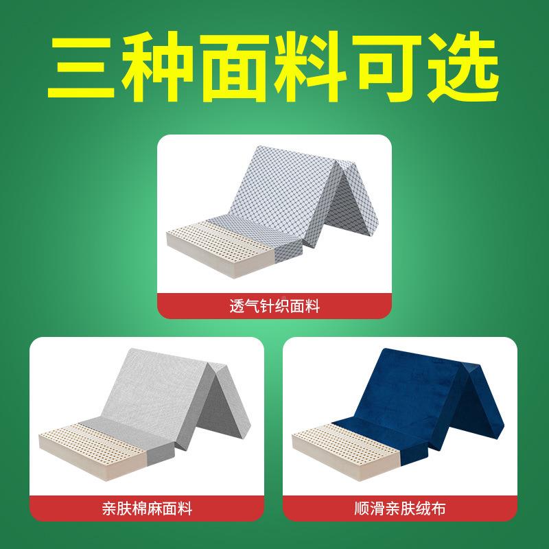 可定可折叠床式垫天乳胶软垫懒人办公室午899休睡然垫可订便携三
