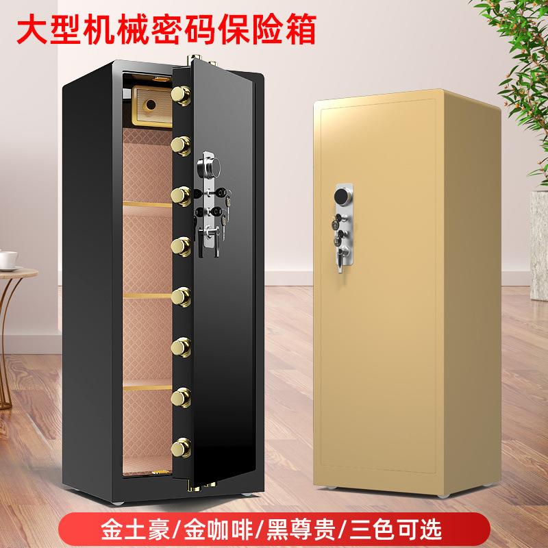 保险柜LEO型老式机械密保险箱码家办用公商务重型防盗保密柜大保