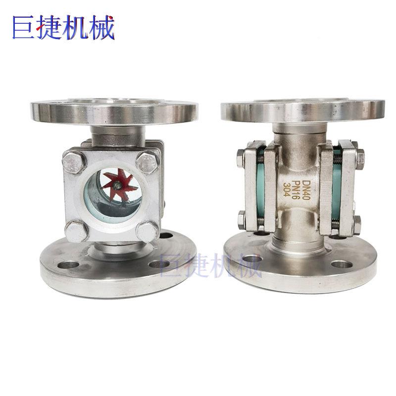 不锈钢法兰水流指流示器流001示器水观察窗水油视镜法兰叶显轮视