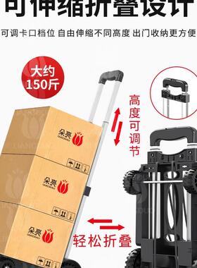 小推车家车用折拉F9776JSM叠便携小拉车买拖菜快递拉货轻便手行李