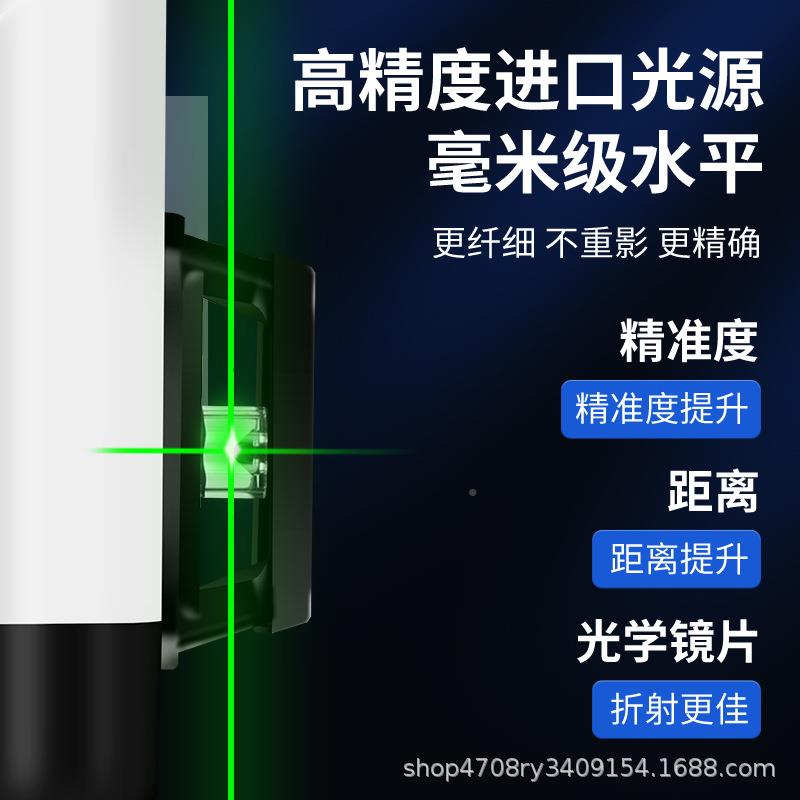 汉12线绿光水平仪红外线强光-细自动打线16地一体机墙语盛音播线