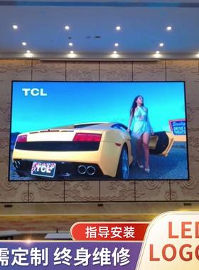 爆卖l酒店p1.p1.86led8ped屏p1.86led电子屏1.8l安ed大屏幕厂家直