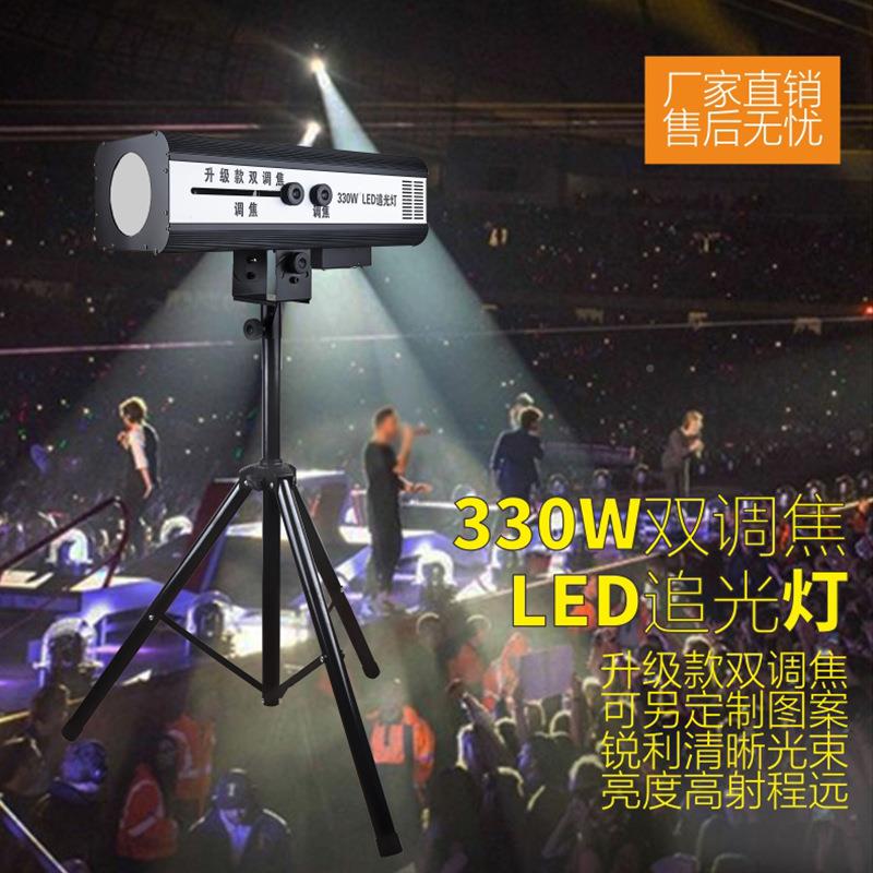 升级330W双版调led330W双调追跟光灯舞台演出婚灯庆婚礼踪远距聚