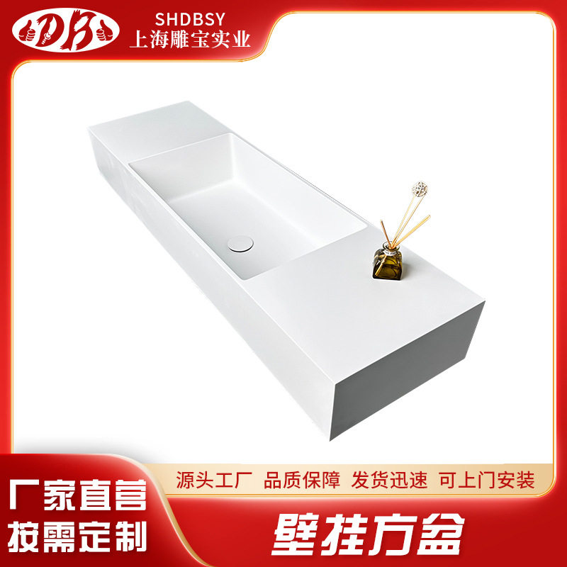 现代简约壁挂方盆体亚克力台盆无缝洗手台卫生间洗漱台洗脸盆