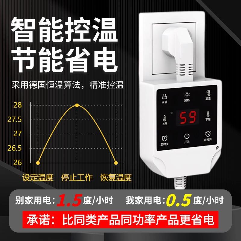水暖FUH气智片加热棒静电音恒温土暖气能片温控器加热器不锈钢电