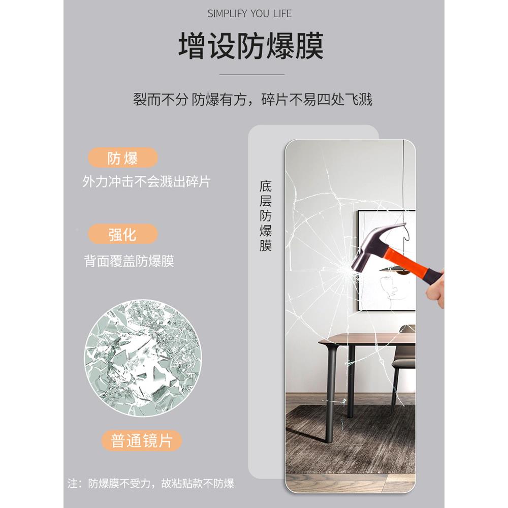 挂镜柜门无框落地试衣墙镜壁贴自粘全身镜子轻奢卧室穿衣S0018镜