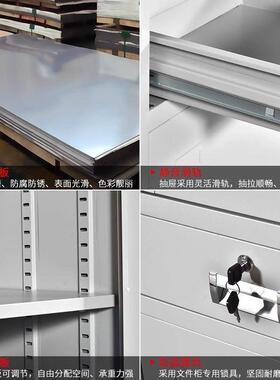 铁皮文件柜办公室储物VPX柜物资料柜抽屉置收纳具柜家工用小矮柜