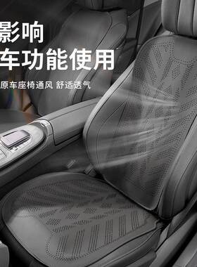 北京越野BJ/UVT30/60品/80BJ40增程坐垫专用座四季通用后排椅座垫