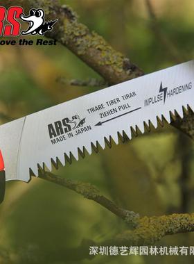 M爱R丽斯ASCA-RZBC18PRO/24PO果树锯修枝锯伐木锯手工锯园林修枝