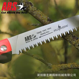 M爱R丽斯ASCA-RZBC18PRO/24PO果树锯修枝锯伐木锯手工锯园林修枝