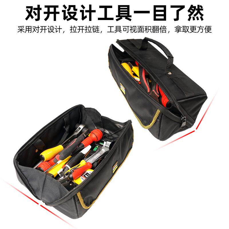 工包便携具户式电工包结实耐用维修手提工收具918袋外小型纳包