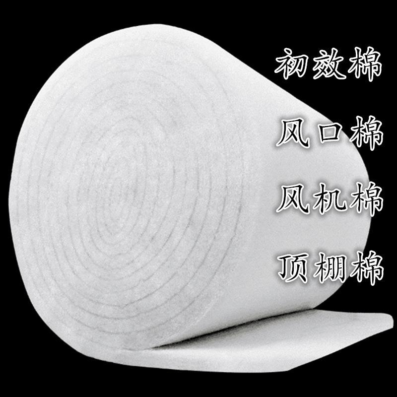 过滤烤ZPH棉喷烤漆房风口棉静电过过滤棉漆房滤棉mm510mm20mm