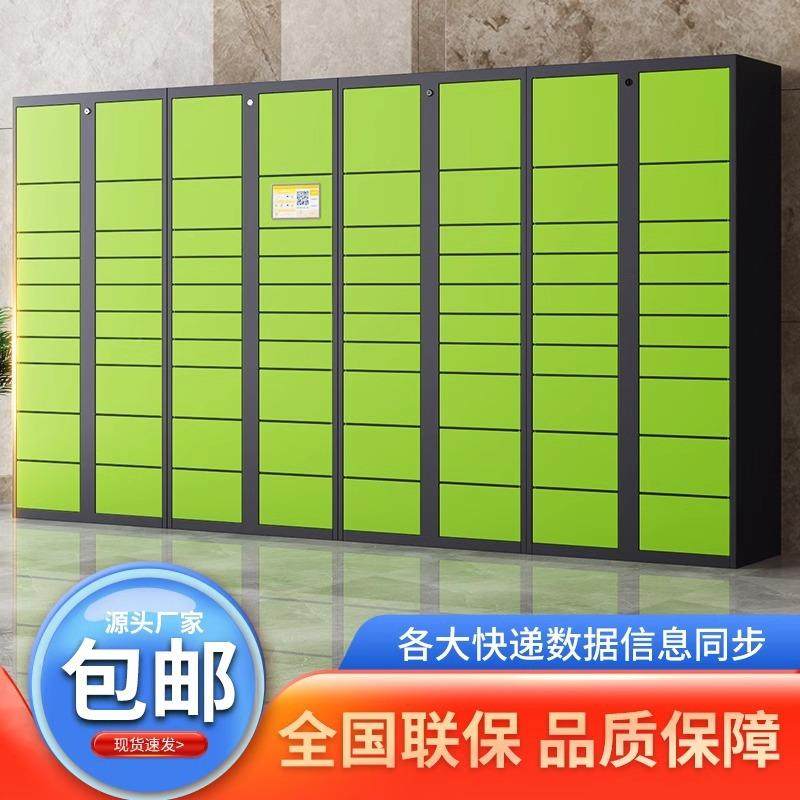 厂智快递柜小区户柜外自提柜学校能驿站自助857投递收件子寄工存,商业/办公家具,寄存柜/快递柜,淘宝优惠券,粉丝福利购,淘宝优惠卷