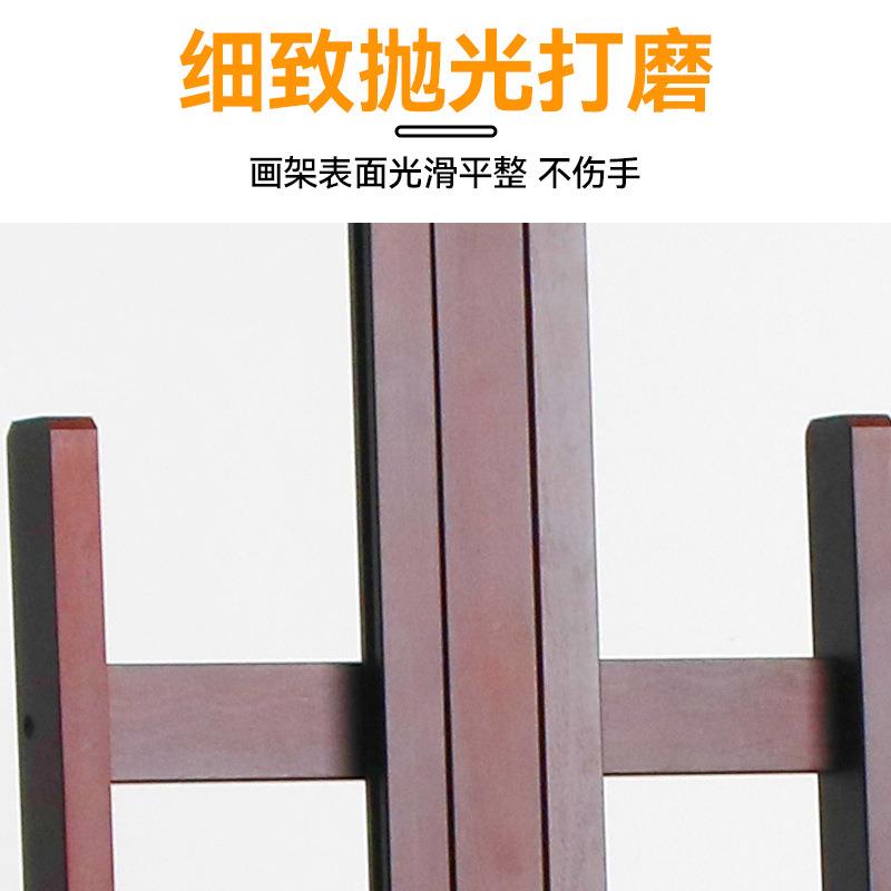 美术落生平立两用画架榉木制可409降折叠素描油升画用展架地大专