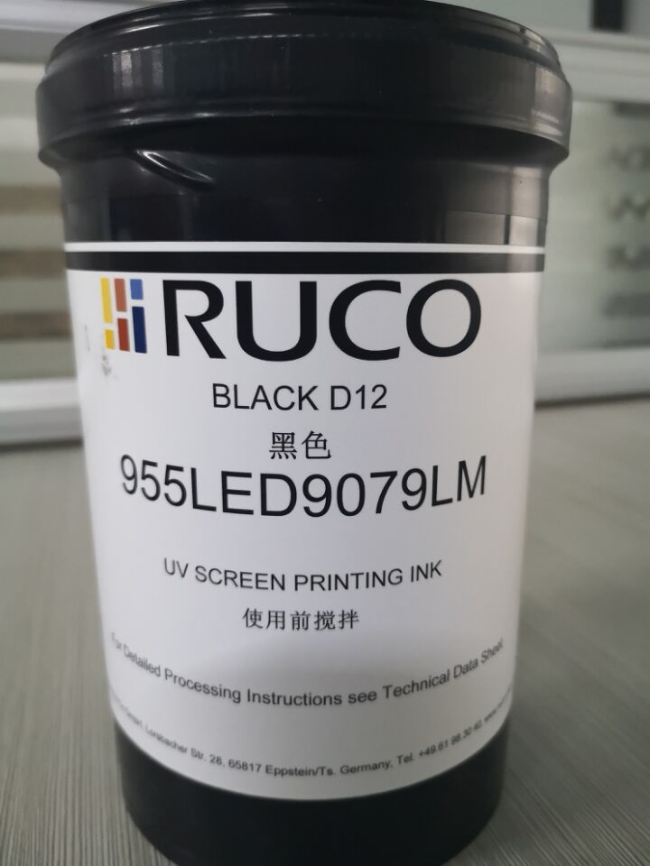 可UV-LED双固化的低迁移油墨  低迁移软管油墨 LED油墨