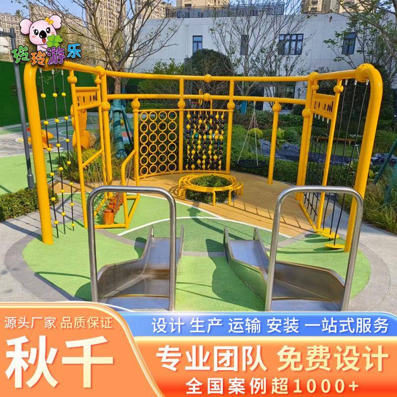 户网外秋儿童tx1661秋区千组合红圆形千公园小幼儿园树杈秋千厂家