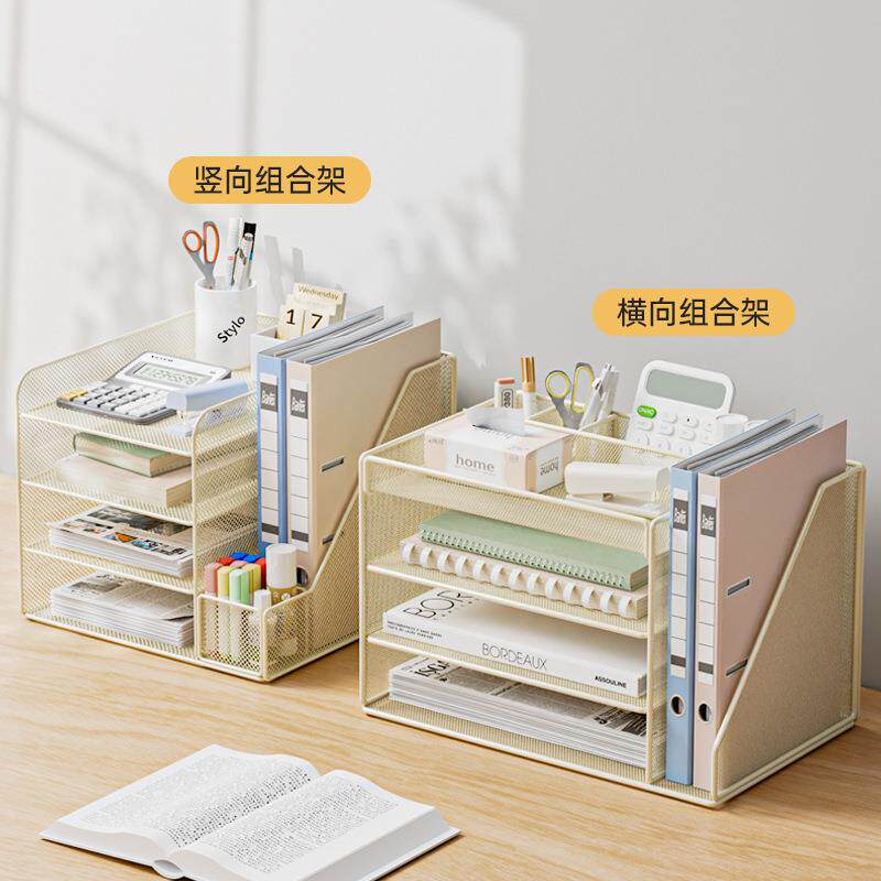桌收面文件纳架办公书立文架书件桌资料档案纳盒2768A收4纸多层置