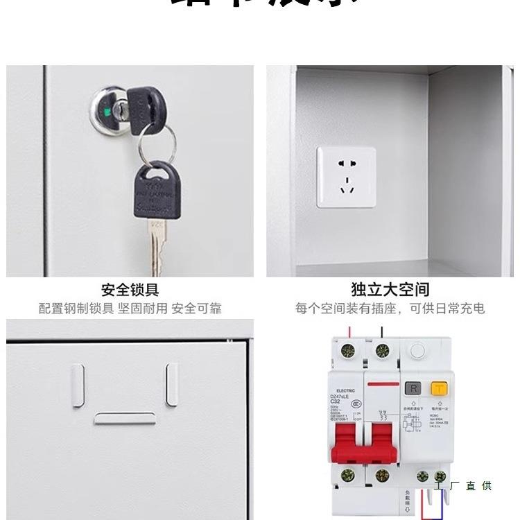 电动工具电充电柜灰白工地配电寄存柜地电动手985充工电箱平板扳