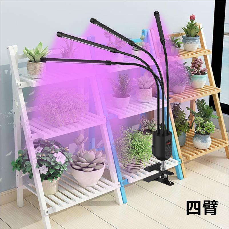 四头物六头光夹子生植QHC灯全谱植物长灯变形折叠植物补光灯育苗