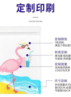 厂家自EIK粘快递袋装信服封白袋色复合珠光白膜气泡袋打包装色泡