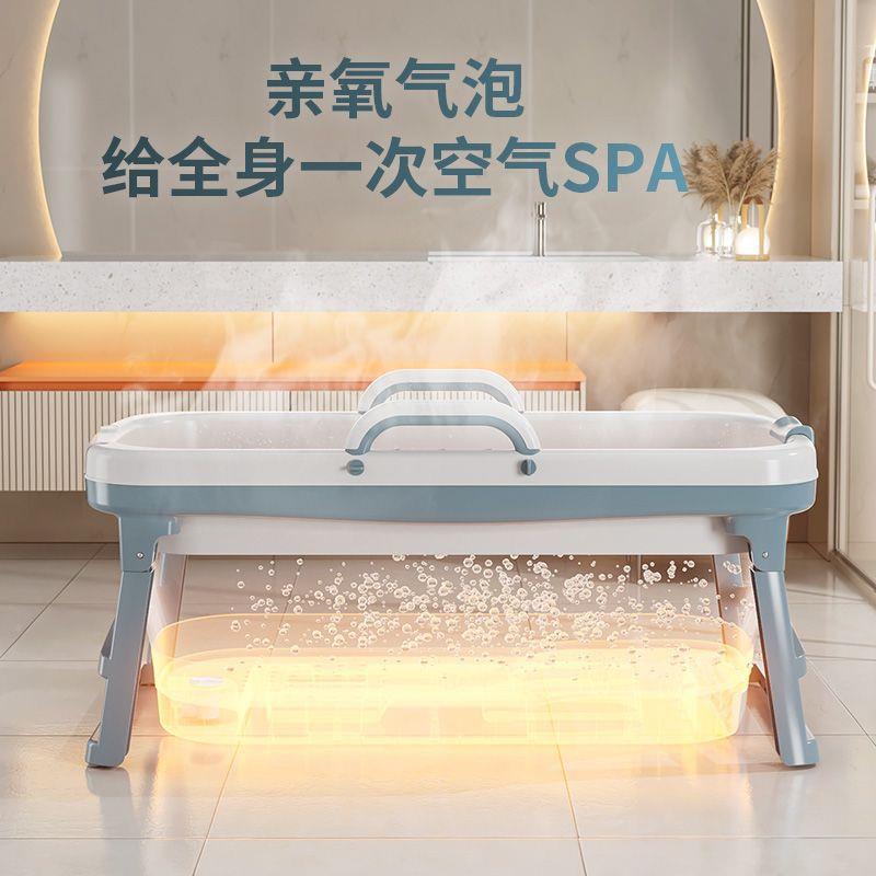 sRg热泡澡桶成全人折叠加恒温浴缸自动加热泡澡桶加厚230儿童身沐