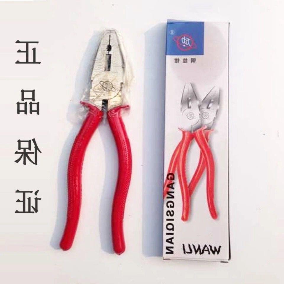 LIV钢丝钳北万力钳钳子老式老虎钳电工手动工具五金京手工钳拉线
