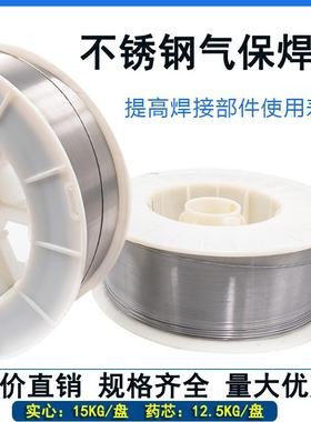 H厂家焊不锈钢煤丝ER310高温炉炭焦化用11Cr26Ni28821不锈钢氩弧