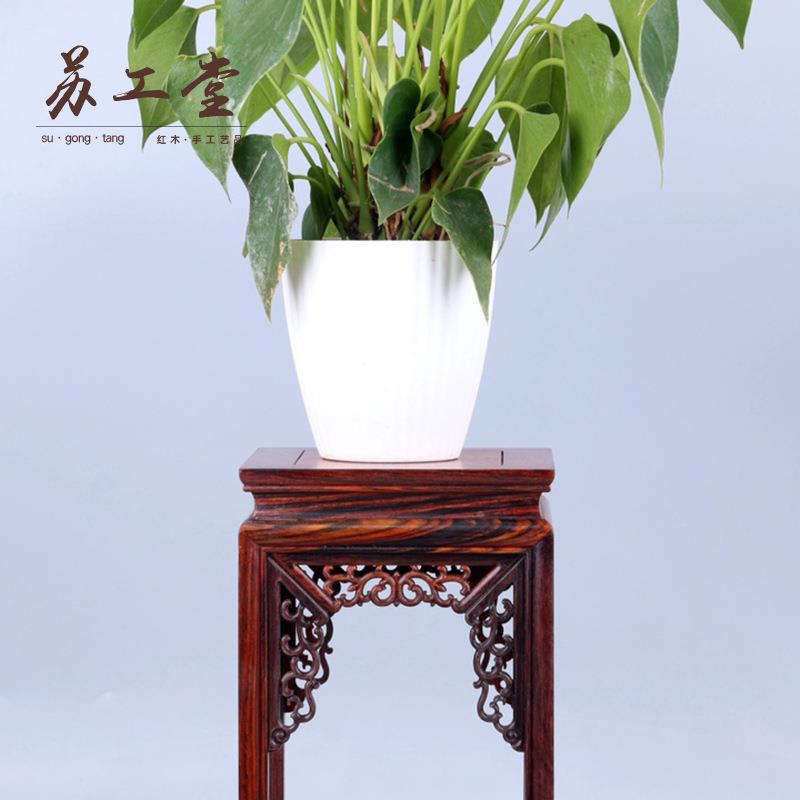 微凹客SGT-2302黄檀花架实木架摆件中式花底座厅阳台室内植物台工