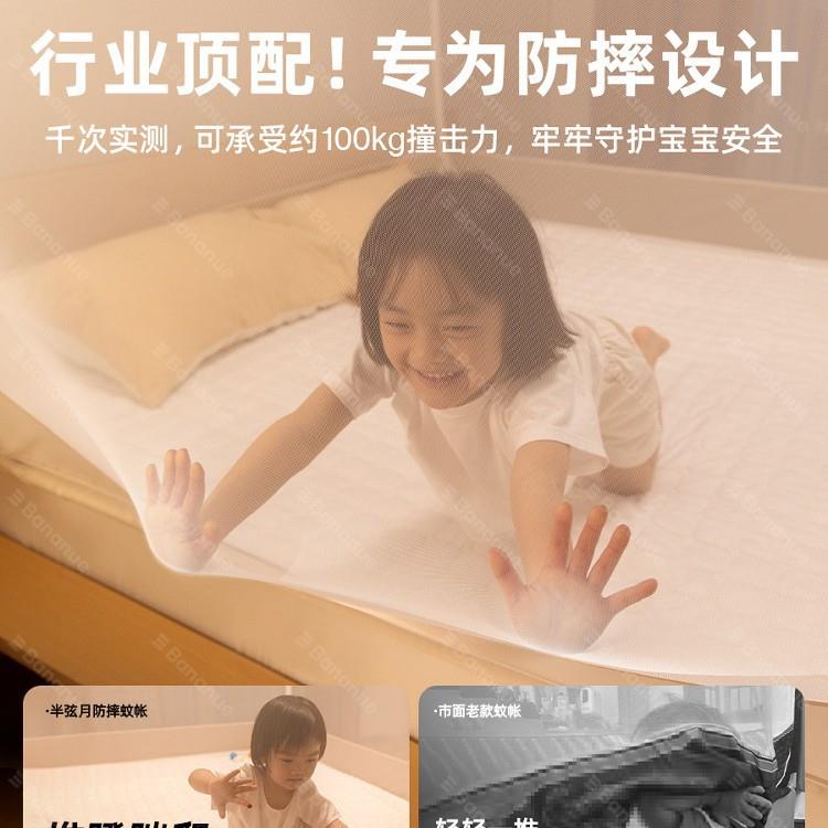 防摔蚊帐202新蒙古包家用款卧室全罩式66813384儿婴儿防童止掉5床