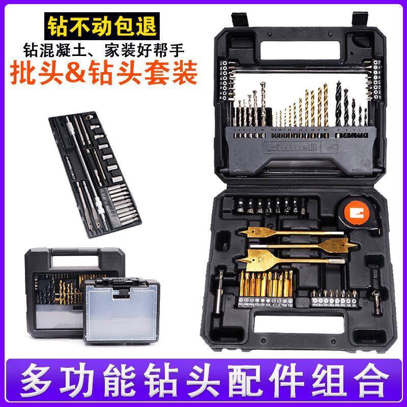 ge大有135电钻附件7件套u电3工具开孔动器冲击螺丝批头钻头套装电