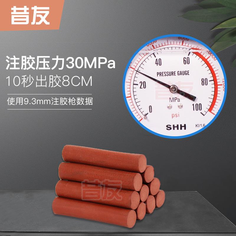 棒2带#压堵漏胶带压封注剂填2#料牌堵品一站式服密务