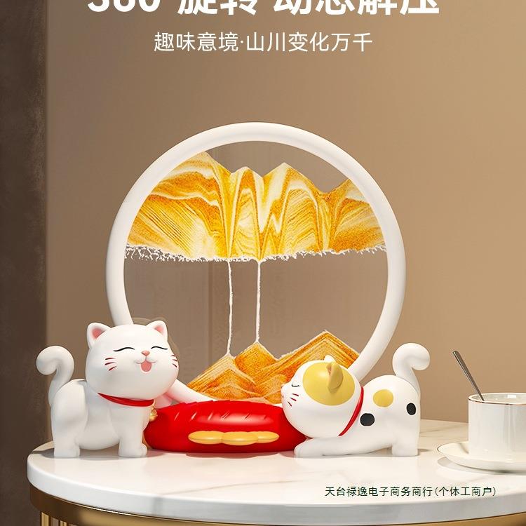 猫流沙画沙漏件家轻奢居客厅视酒柜F97TJJ7J电柜办公摆室桌装饰品
