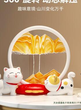 猫流沙画沙漏件家轻奢居客厅视酒柜F97TJJ7J电柜办公摆室桌装饰品