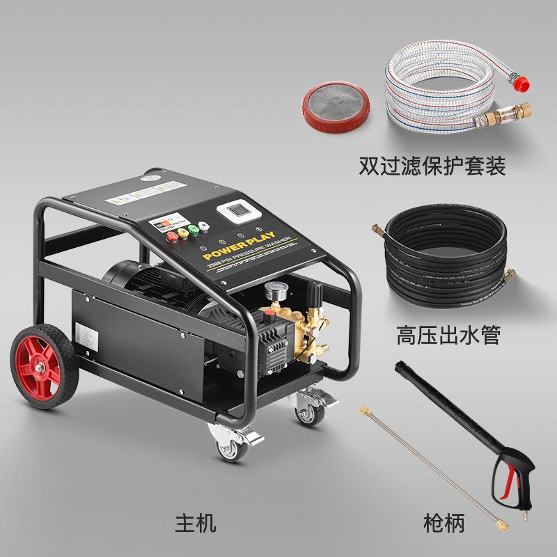3WK95.5W7.K5KW45844KW大功率商用洗车机工业380V高压清洗机