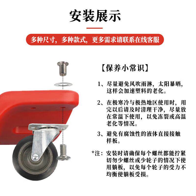 汽车维修躺板加车厚无品牌/躺板款修板滑板带万向轮汽修躺修车躺