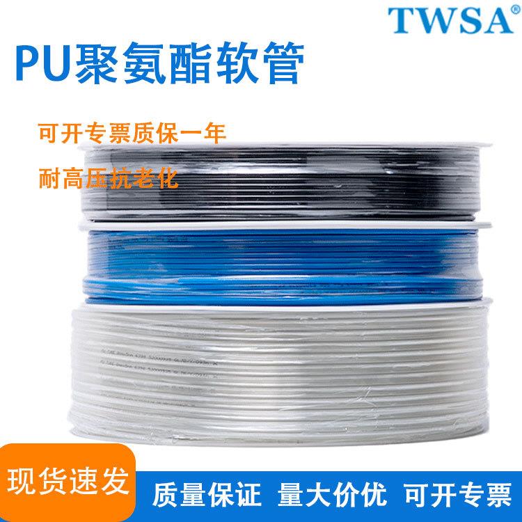 气管p0u管气动软管6X4/8X5空压机PU酯100/2聚0米225气泵氨管高压