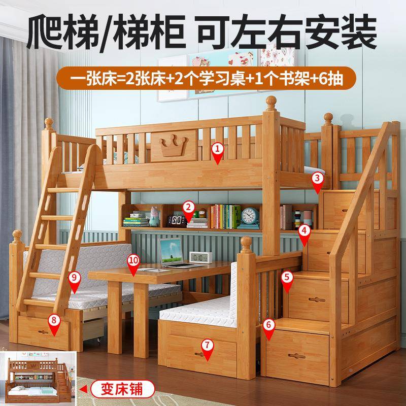 全书实木儿童床上床双层床带桌子母床两层大YM-923人上下铺橡木高