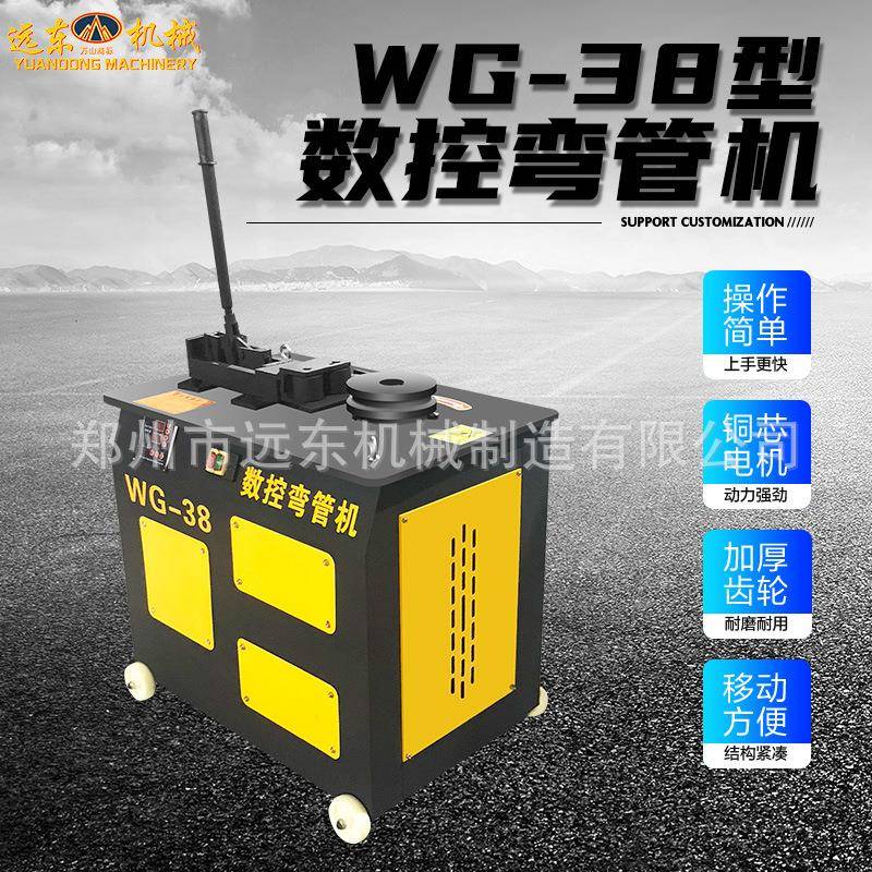 W功G8多能弯管机小型数控钢管管机脚手架弯D折型弯机圆钢打圈机