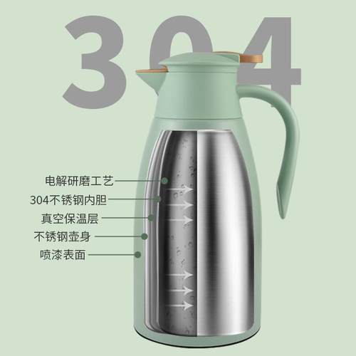 联创34不锈钢D真0空保温壶MVUF-PC0021M