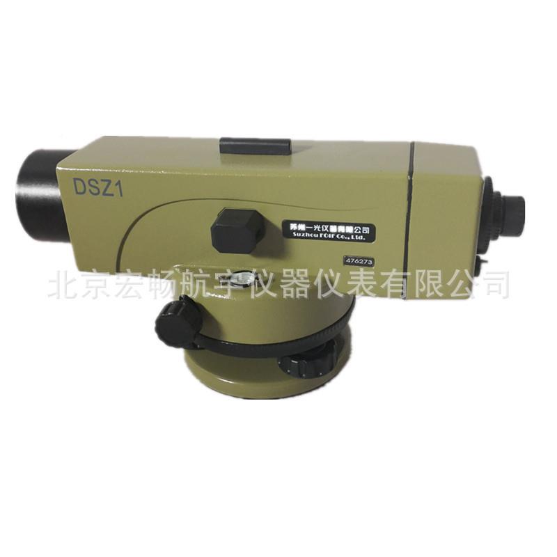 苏州自一光准仪苏光DS水Z10.7米精度动055CC安平水平仪苏一光38倍