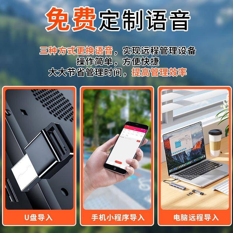 威语溺尼安太阳能河道安全音提示器防水语WNA-555宣传杆水库语音