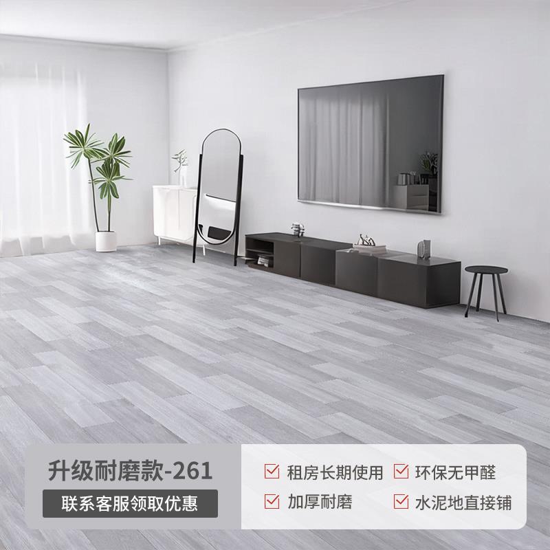 胶?加厚地革水泥地直接铺耐磨PV板UBSC地板贴粘家用地地垫地自板