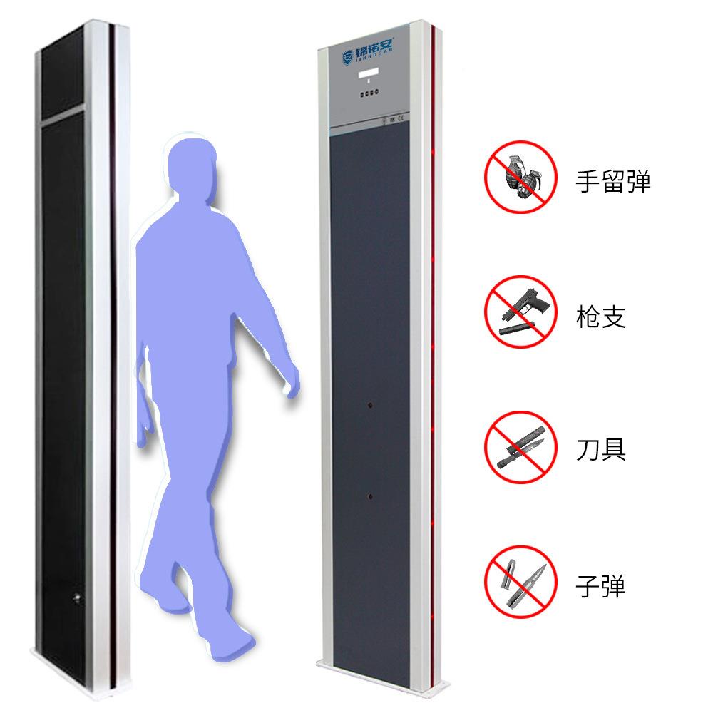 生产价单边安安检JN-6005D门展酒店可会移动便携式检金属探测门
