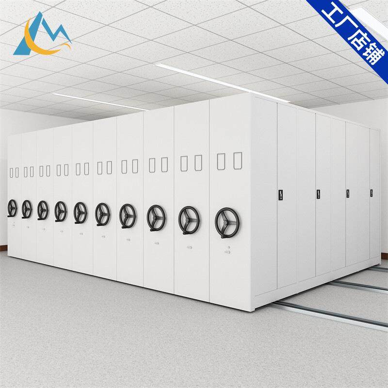 重庆集手摇移动档密柜档案密集电案动智能密集架财务凭证资柜料储