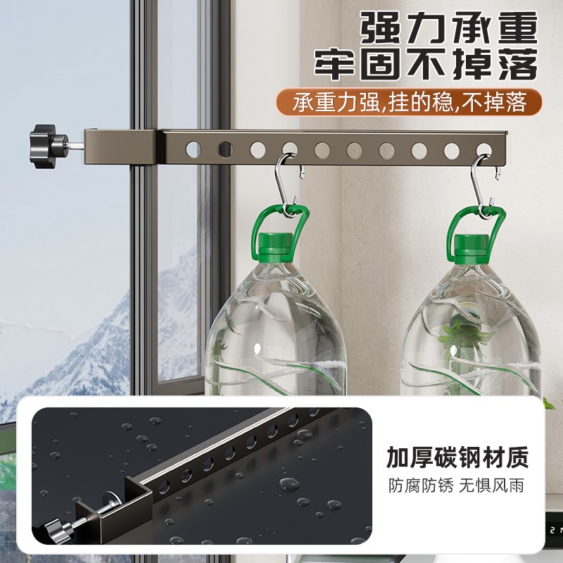 晾衣架防盗窗宿舍阳台窗外晾晒旅行家用室外护栏杆窗框多孔凉衣杆